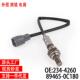 跨境厂价氧传感器234 4138234 4260O2Sensor23441382344260
