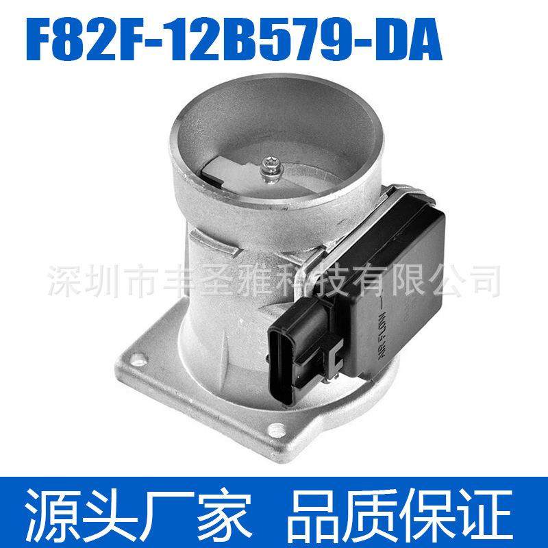 F82F-12B579-DA全新空流传感器适用于马自达系列 原厂直发,搬运/仓储/物流设备,叉车配件,淘宝优惠券,粉丝福利购,淘宝优惠卷