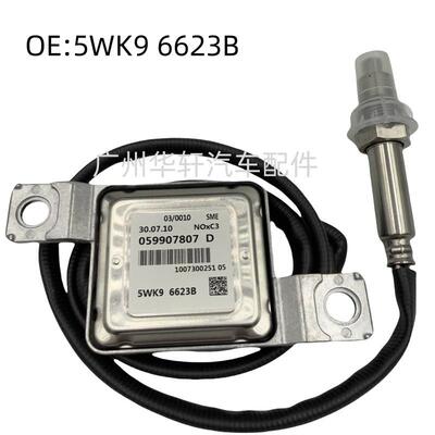 5WK96623B 059907807D氮氧传感器 适用于大众奥迪 NOX SENSOR