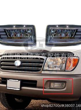 适用于陆巡前雾灯LC100LED日行车灯FJ100