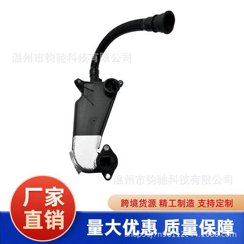 PC3Z6A785A油水分离器适用23-24福特F250 F350发动机更换套件