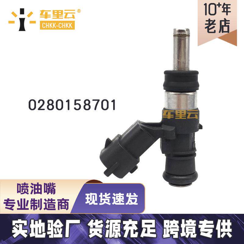 适用于德龙J6锡柴计量阀 尿素泵 喷油嘴 0280158701~0280158714