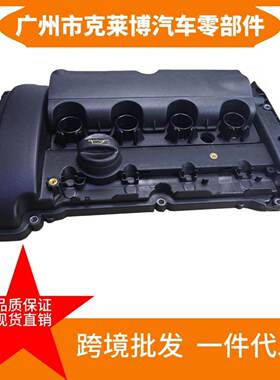 N14气门室盖11127646555适用于宝马迷你Mini 11127534714