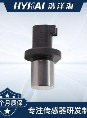 适用路虎曲轴位置传感器 AJ81284,NSC500160,X4WZ6C315BA,0902125