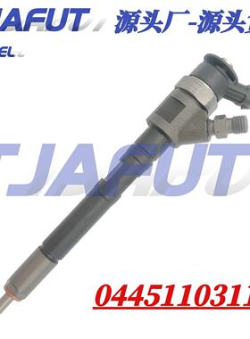 0445110311 0986435146 柴油共轨喷油器 适用于雪铁龙 标致 跳跃