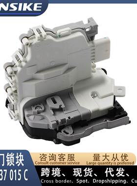 适用奥迪A4L B9 A6L C7 Q5 左前车门锁块 8J1837015C 8J1837015E