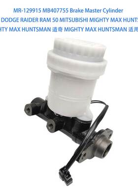 MR-129915 Brake Master Cylinder For RAM 50 MAX HUNTSMAN