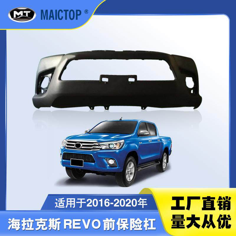 前保险杠适用于2016-2020年Hilux海拉克斯revo皮卡黑色前保险杠