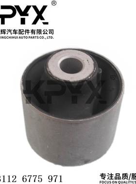 适用宝马5系6系F06 F10 F12 F18 摆臂胶套悬挂胶套OE:31126775971