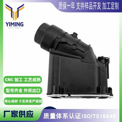 适用于马E81 E82 E87 E88 E90 E91 E92散热器11427807799