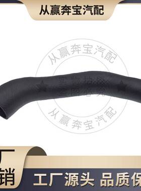 现货耐热耐酸碱发动机中冷出气管1505A850适用于三菱L200 KB4T