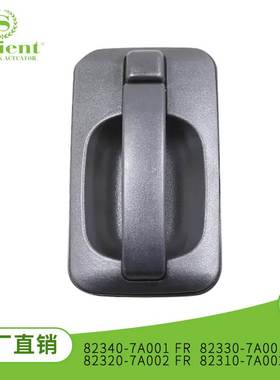 汽车配件 适用于现代35T 82340-7A001车门把手拉手扶手