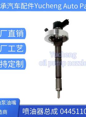 0445110877喷油器总成16600-VZ20B适用于ZD30发动机优质货源现货