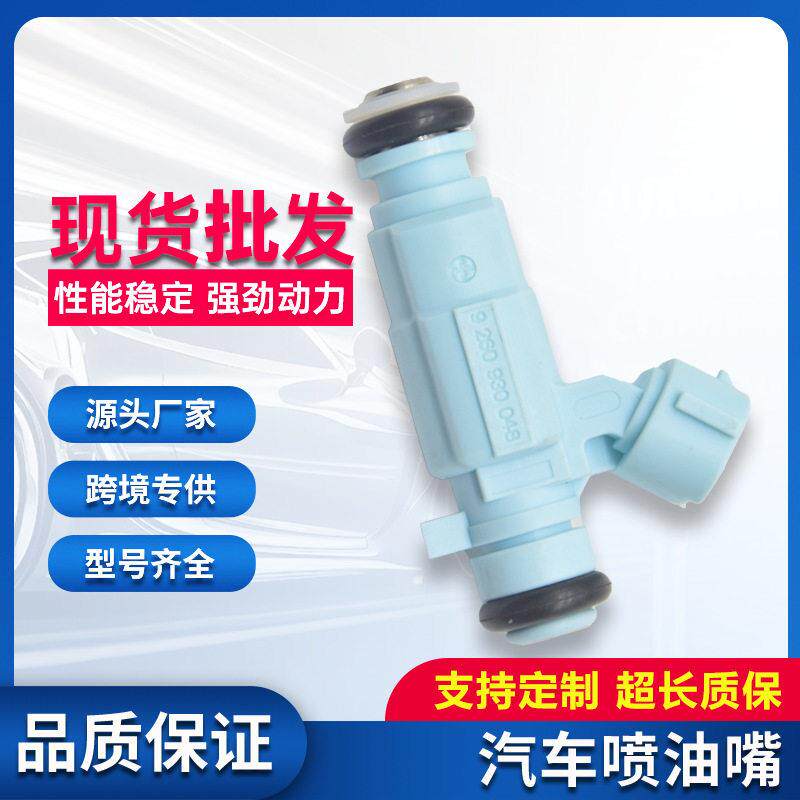 适用现起亚K2/K3燃油喷油嘴35310-23800喷油器喷嘴配件