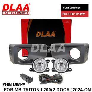 适用三菱2024年新款L200前雾灯总成Triton皮卡日间行车灯 前杠灯