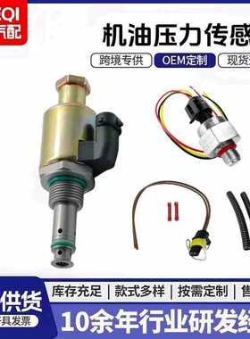 F81A9C968AA F4TZ-9F838-A 电磁阀整套燃油压力调节阀