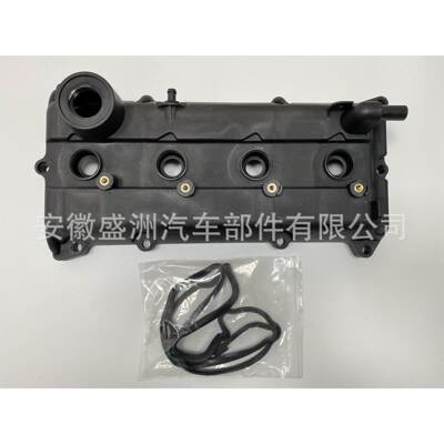 气门室盖13264-3Z001 适用于尼桑日产NISSAN Sentra 轩逸天籁