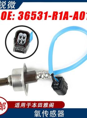 适用于本田雅阁汽车前氧傳感器36531-R1A-A0136531-R1A-A01