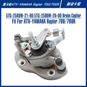 2580W 5TG 00雅马哈ATV全地形车摩托制动卡钳