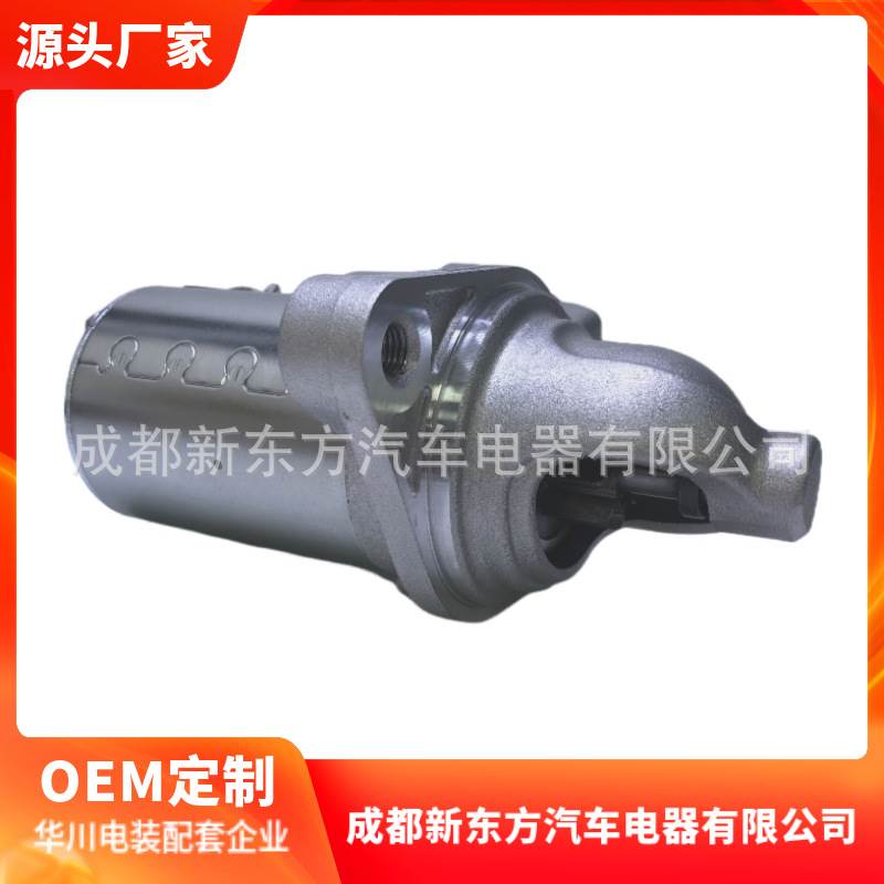 适用于513R-3808950-02 PG260A 汽车启动马达