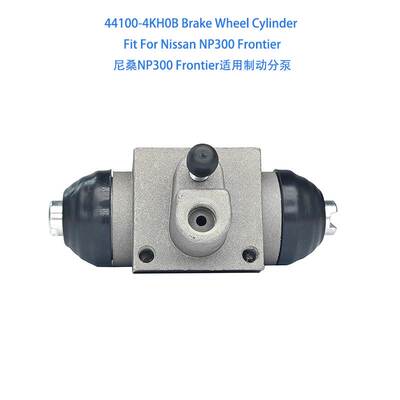 44100-4KH0B Brake Master Cylinder For NP300 Frontier