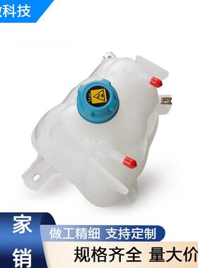 603-832 52014880AA 原厂膨胀水箱 适用于公羊ProMaster 2014-202