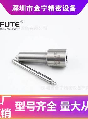 DLLA150P011 适用潍柴WD615.68 潍柴工程 康明斯260PS/0433171150