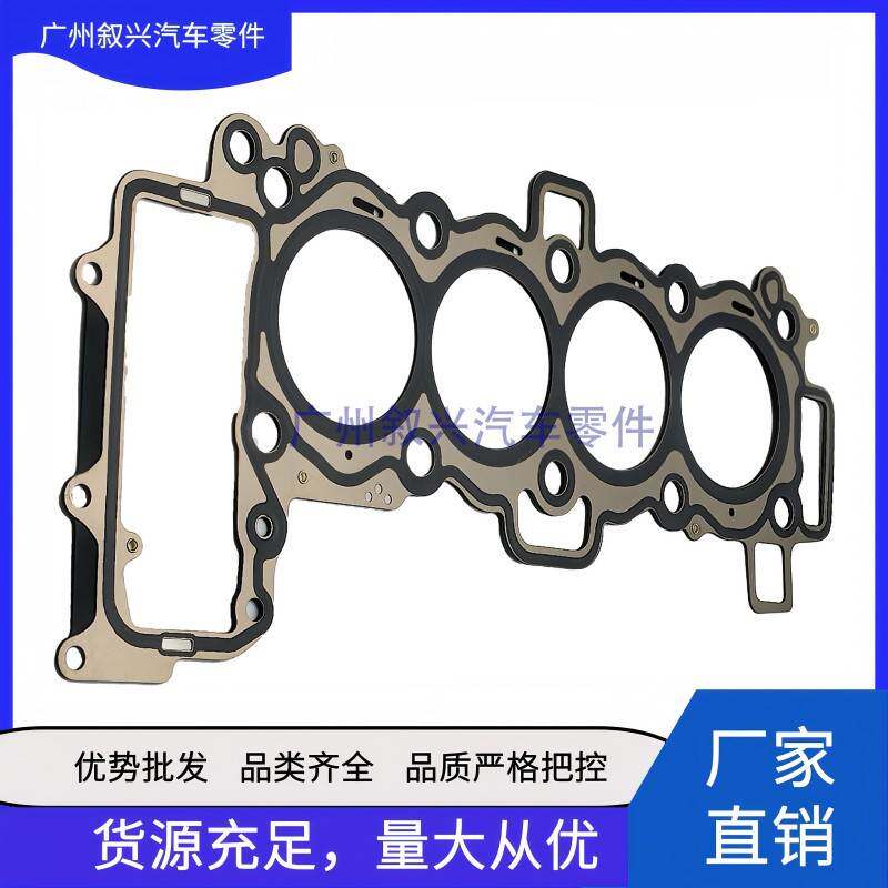 AJ20P4汽缸床垫LR091486 JDE38673 适用于路虎捷豹AJ200汽油2.0T
