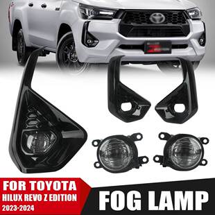 适用丰田2024-新款Revo海拉克斯Hilux前雾灯总成框LED日间行车灯