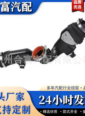 6420943497 A6420946397 6420907337空气进气软管流量质量传感器