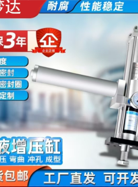 MPTA气液水平增压缸STA-A增压缸水平安装1吨3吨5吨10吨15T20T-60T