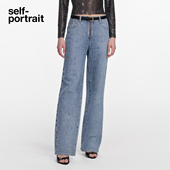 牛仔裤 self 牛仔蓝高腰设计感鳄鱼纹阔腿裤 2026春夏新款 portrait