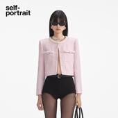 2025早春粉红色小香风仿珍珠设计粗花呢外套开衫 self portrait