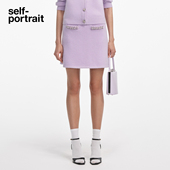 丁香紫钻饰小香风针织半身裙短裙 2025秋冬新款 self portrait