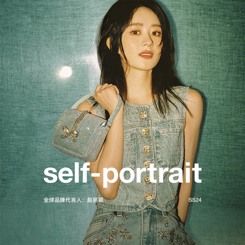 self-portrait短款牛仔背心