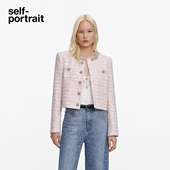 2026春夏新款 self portrait 粉红色钻饰亮片粗花呢小香风外套上衣