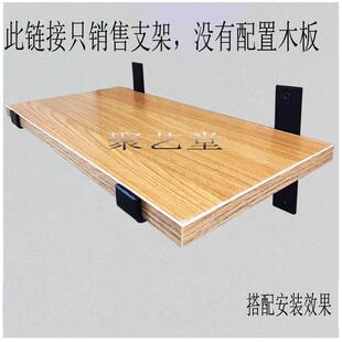 丁字型托架墙壁支架支撑架墙隔板架丁字型支架托架墙上墙面置物架