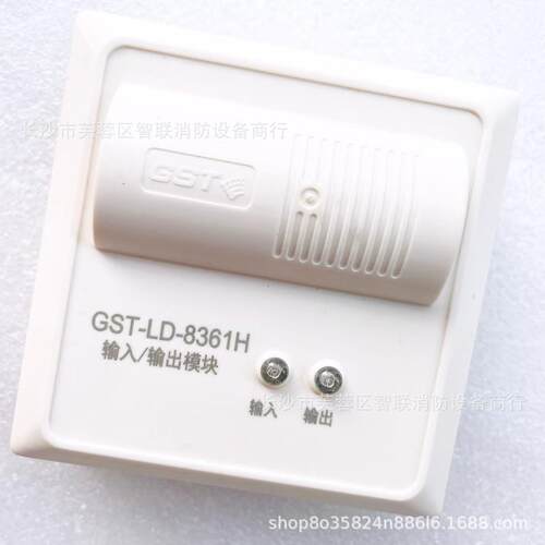 GST-LD-8361H输入输出二线制电梯迫降挡烟垂壁全降卷帘门
