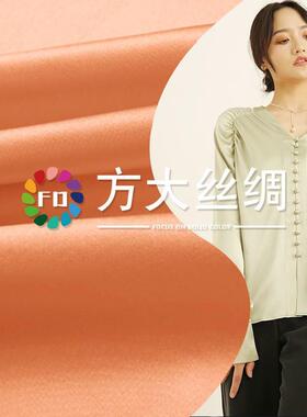 真丝双绉18姆米114宽门幅高品质桑蚕丝布料服装真丝面料