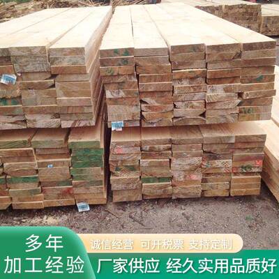 木板4mx5cmX0cm木材跳板手脚板规格板方木木方