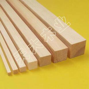 建筑木方实木硬木木龙骨框架吊顶木龙骨松木木龙骨条出口品质