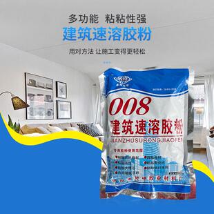 建筑速溶胶粉胶水粉丙纶布防水水泥多功能腻子瓷砖专用丙纶胶粉