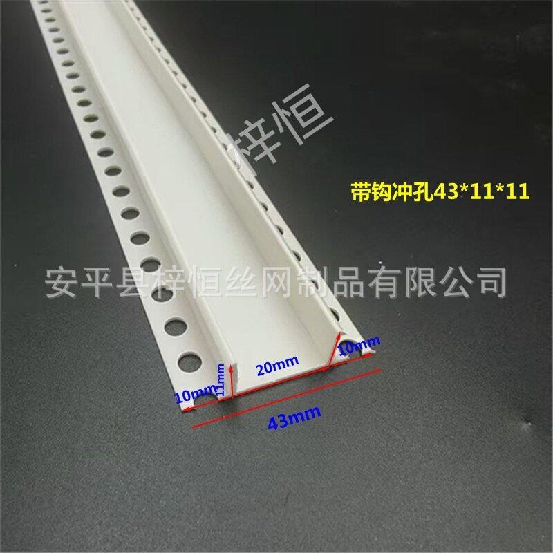PVC卡条双T型π型U型条吊顶工艺槽预埋收口条墙板收口包边条图片