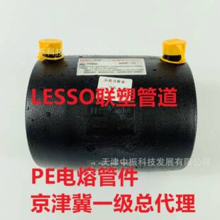 河北钢丝网骨架塑料聚乙烯软管复合管管PE电熔管件