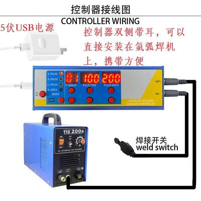 YHD03氩弧焊改装冷焊机控制器薄板脉冲点焊仿激光焊接机冷焊控制