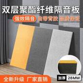 聚酯纤维吸音板隔音板自粘墙贴卧室音乐房KTV家用墙体超强消音棉