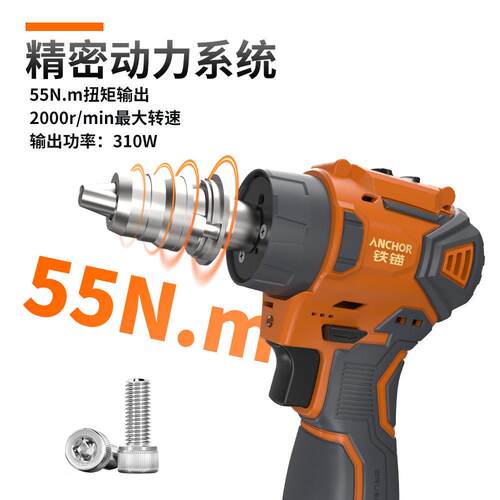 源头厂家铁锚电钻DCE8锂电池手钻电动工具家用55N充电手电转