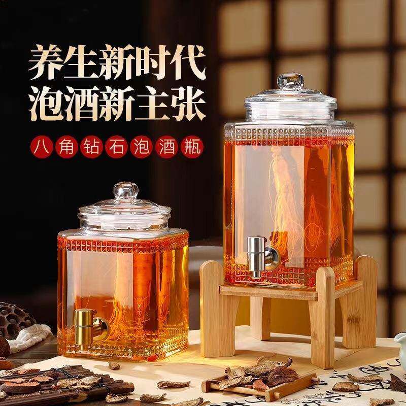 钻石八角泡酒瓶带龙头密封玻璃瓶酿酒瓶高档人参药酒罐家用酒坛子