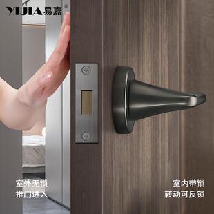 现代简约单面隐形门锁隐藏把手室内房间门卧室门锁