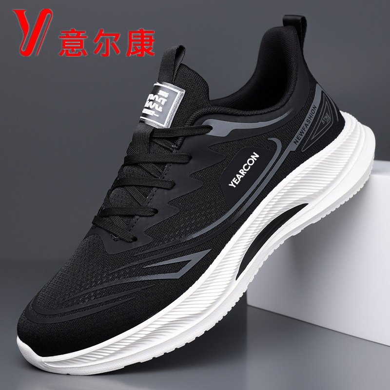 意尔康2026男鞋春夏新款透气网面运动鞋轻便减震跑步鞋子休闲百搭